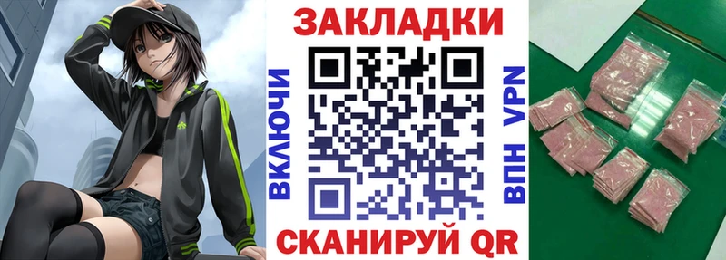 Что такое Кемерово Гашиш КОКАИН Амфетамин mega ONION Мефедрон Марихуана