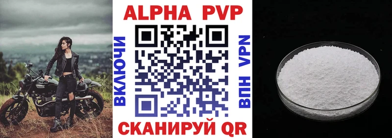 ОМГ ОМГ   хочу наркоту  Кемерово  A-PVP мука 