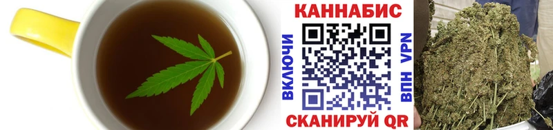 наркота  гидра сайт  Печенье с ТГК марихуана  Кемерово 