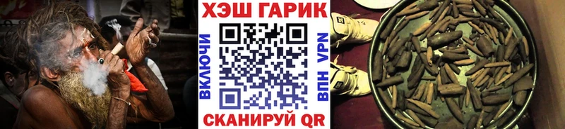 ГАШ гашик  Кемерово 