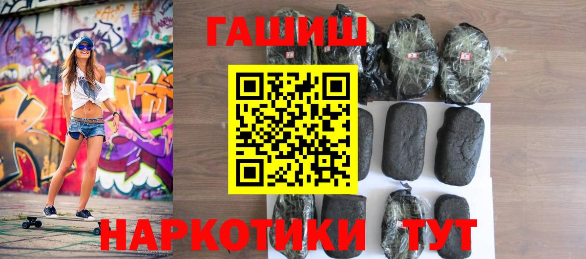 Гашиш  Гашиш Ice-O-Lator  Кемерово  Вход с VPN  ГАШ индика сатива 