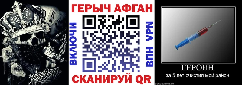 ГЕРОИН герыч Кемерово