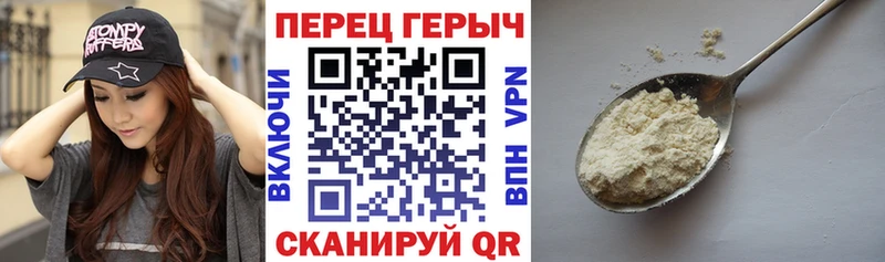 ГЕРОИН Афган  Кемерово 