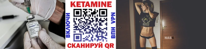 КЕТАМИН ketamine  где можно купить наркотик  Кемерово 
