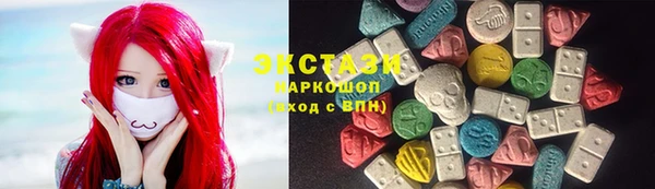 круглые Алзамай