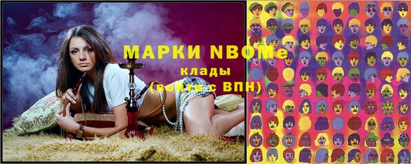 кокс Алексеевка