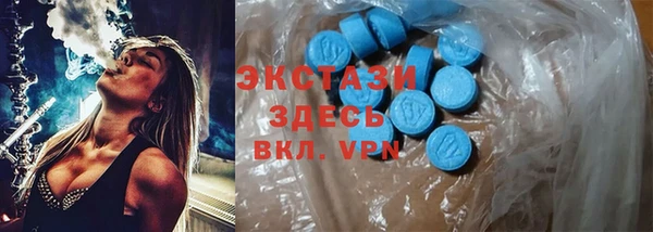 круглые Алзамай