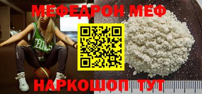 амфетамин Волгодонск