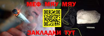 амфетамин Волгодонск