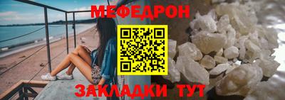 COCAINE Волжск