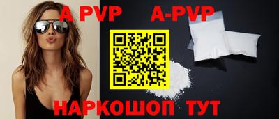 амфетамин Волгодонск
