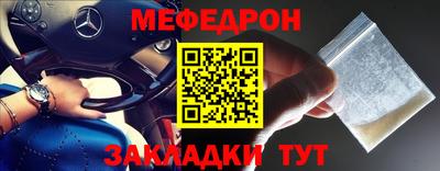 гидра Волжск