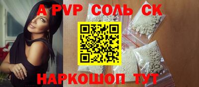 амфетамин Волгодонск