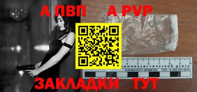 бутик Волжский