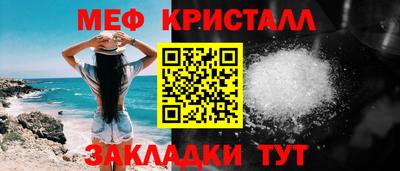 герыч Волжский