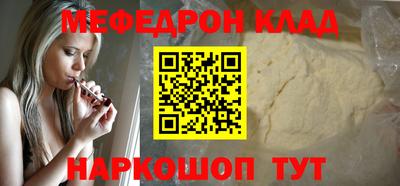 эйфоретик Волгодонск