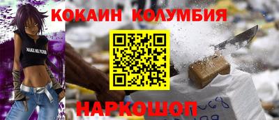 амфетамин Волгодонск