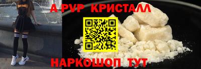 гидра Волжск