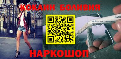 COCAINE Волжск