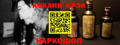 гидра Волжск