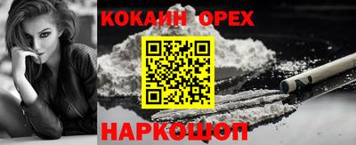 амфетамин Краснознаменск