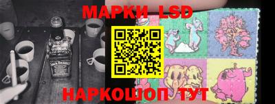 герыч Волжский