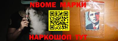 гидра Волжск
