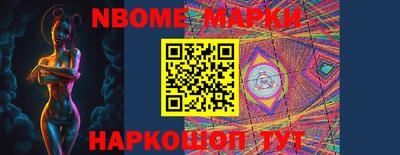 гидра Волжск