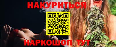 гидра Волжск