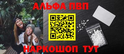 амфетамин Волгодонск