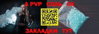герыч Волжский
