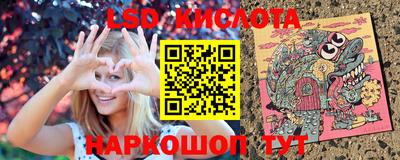 эйфоретик Волгодонск