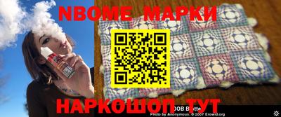 бутик Волжский