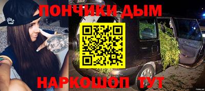 COCAINE Волжск