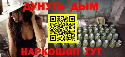 амфетамин Волгодонск