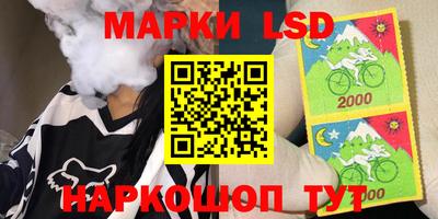 COCAINE Волжск