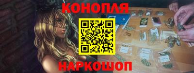 гашик Краснодар