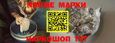 бутик Волжский