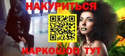 бутик Волжский