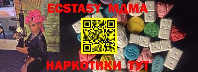 бутик Волжский