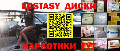 амфетамин Волгодонск