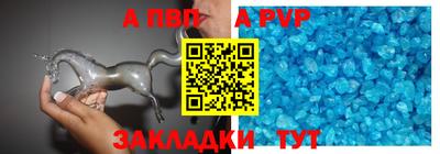 гидра Волжск