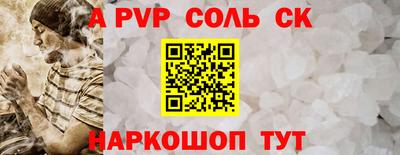 амфетамин Волгодонск
