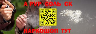 герыч Волжский