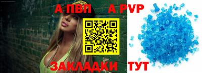 бутик Волжский