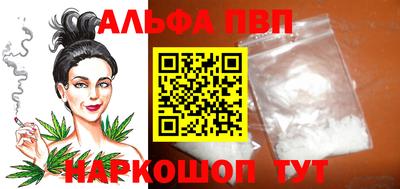 бутик Волжский