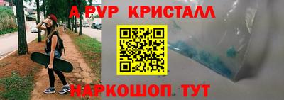 гидра Волжск