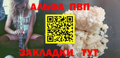 герыч Волжский