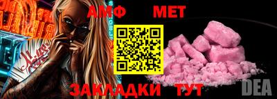 герыч Волжский