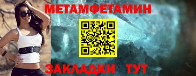 эйфоретик Волгодонск